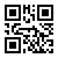 QR-Code zur Seite https://www.isbn.de/9783930941810