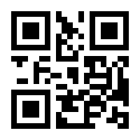 QR-Code zur Seite https://www.isbn.de/9783930944675