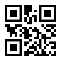 QR-Code zur Seite https://www.isbn.de/9783930947546