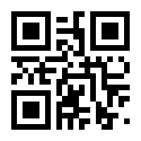 QR-Code zur Seite https://www.isbn.de/9783930953264