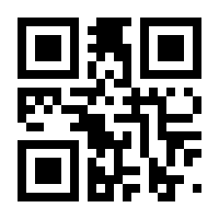QR-Code zur Seite https://www.isbn.de/9783930954261