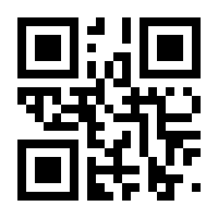 QR-Code zur Seite https://www.isbn.de/9783930960057
