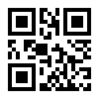 QR-Code zur Buchseite 9783930961108