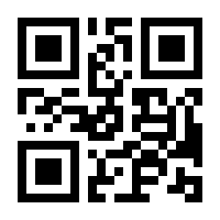 QR-Code zur Seite https://www.isbn.de/9783930961115