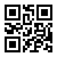 QR-Code zur Buchseite 9783930961122