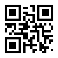 QR-Code zur Seite https://www.isbn.de/9783930963249