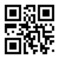 QR-Code zur Seite https://www.isbn.de/9783930963973
