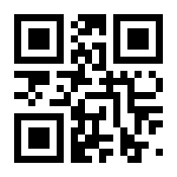 QR-Code zur Seite https://www.isbn.de/9783930974412