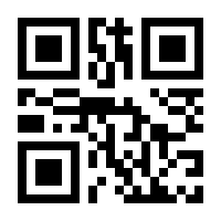 QR-Code zur Buchseite 9783930978786