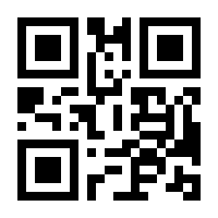 QR-Code zur Seite https://www.isbn.de/9783930994014