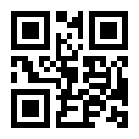 QR-Code zur Seite https://www.isbn.de/9783930994045