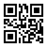 QR-Code zur Seite https://www.isbn.de/9783930996018