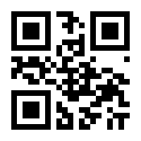 QR-Code zur Seite https://www.isbn.de/9783930998005