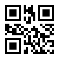 QR-Code zur Seite https://www.isbn.de/9783930998012