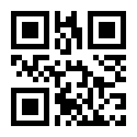 QR-Code zur Buchseite 9783930998036