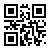 QR-Code zur Seite https://www.isbn.de/9783930998050