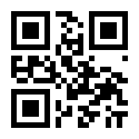 QR-Code zur Seite https://www.isbn.de/9783930998081