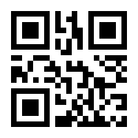 QR-Code zur Seite https://www.isbn.de/9783930998142