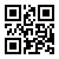 QR-Code zur Seite https://www.isbn.de/9783930998371