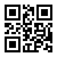 QR-Code zur Seite https://www.isbn.de/9783930998531