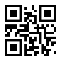 QR-Code zur Seite https://www.isbn.de/9783930998548