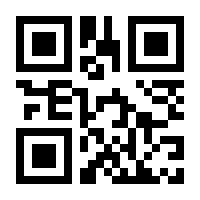 QR-Code zur Seite https://www.isbn.de/9783930998579