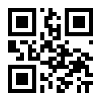 QR-Code zur Seite https://www.isbn.de/9783930998678