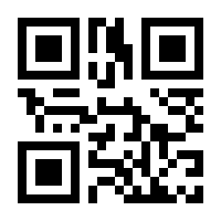 QR-Code zur Seite https://www.isbn.de/9783930998692