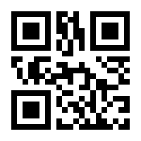 QR-Code zur Seite https://www.isbn.de/9783930998746