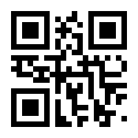 QR-Code zur Seite https://www.isbn.de/9783930998821