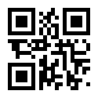 QR-Code zur Buchseite 9783930998913