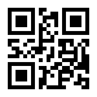 QR-Code zur Buchseite 9783930998975