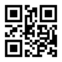 QR-Code zur Buchseite 9783930998982