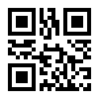 QR-Code zur Seite https://www.isbn.de/9783930999026