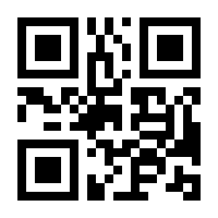 QR-Code zur Seite https://www.isbn.de/9783931043612