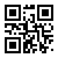 QR-Code zur Seite https://www.isbn.de/9783931052935