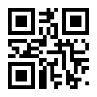 QR-Code zur Seite https://www.isbn.de/9783931112387