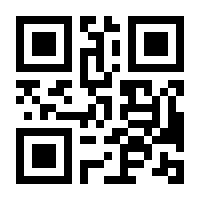 QR-Code zur Seite https://www.isbn.de/9783931116422