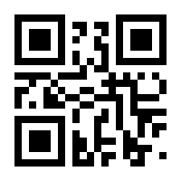 QR-Code zur Seite https://www.isbn.de/9783931135775