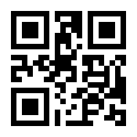 QR-Code zur Seite https://www.isbn.de/9783931150013