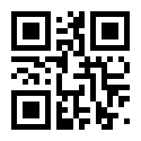 QR-Code zur Seite https://www.isbn.de/9783931172206