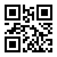 QR-Code zur Seite https://www.isbn.de/9783931175139