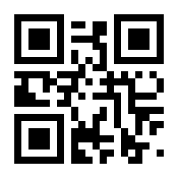 QR-Code zur Seite https://www.isbn.de/9783931175825