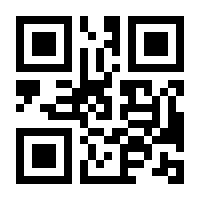 QR-Code zur Seite https://www.isbn.de/9783931192006