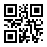 QR-Code zur Seite https://www.isbn.de/9783931192099
