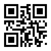 QR-Code zur Seite https://www.isbn.de/9783931193560