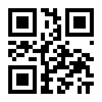 QR-Code zur Buchseite 9783931197032