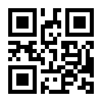 QR-Code zur Seite https://www.isbn.de/9783931212070