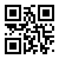 QR-Code zur Seite https://www.isbn.de/9783931223663