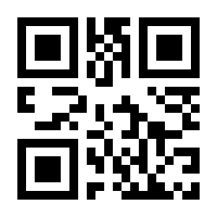 QR-Code zur Seite https://www.isbn.de/9783931234256